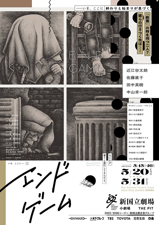 WEB EG-B1-校了.jpg
